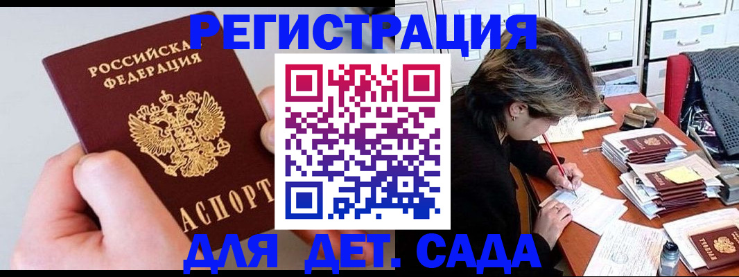 пропишу в квартире в Шумерле